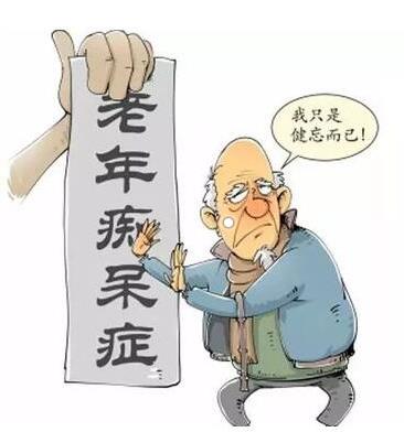 福州帕金森康复医院一月费用贵吗